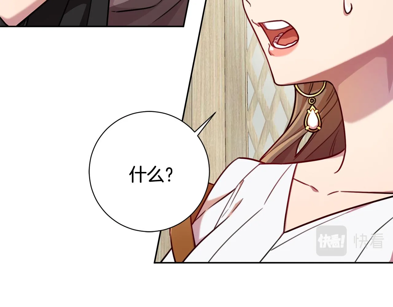 第6话 又见面了 第58页