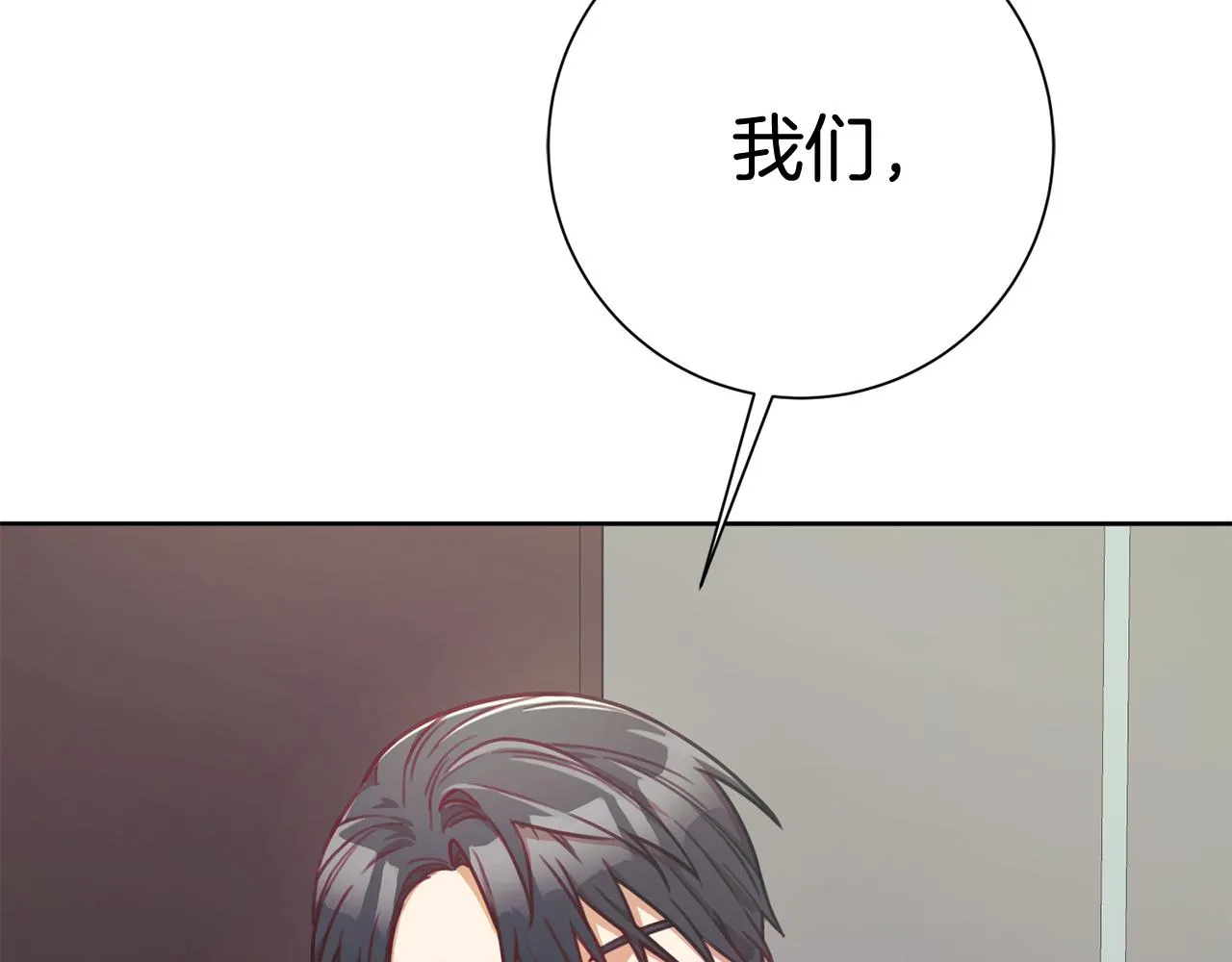 第6话 又见面了 第65页