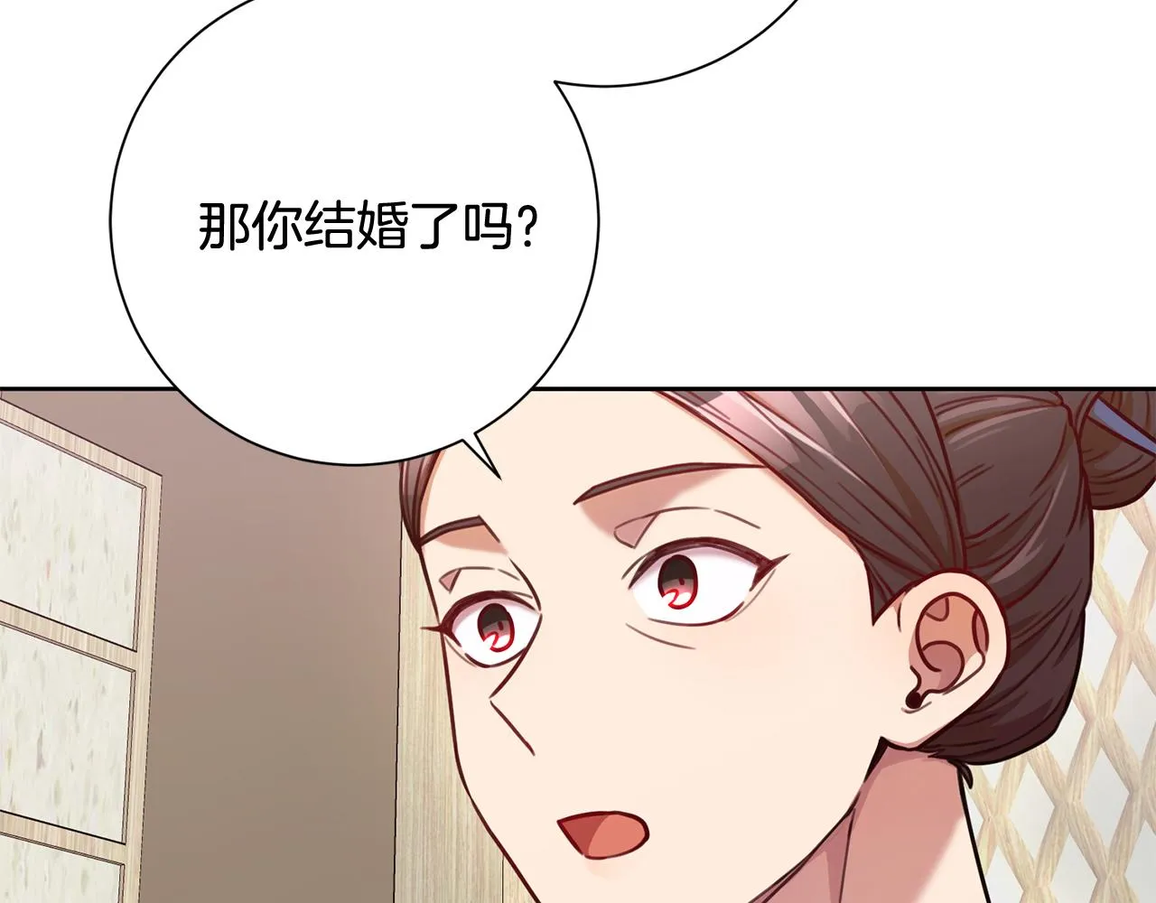 第6话 又见面了 第81页