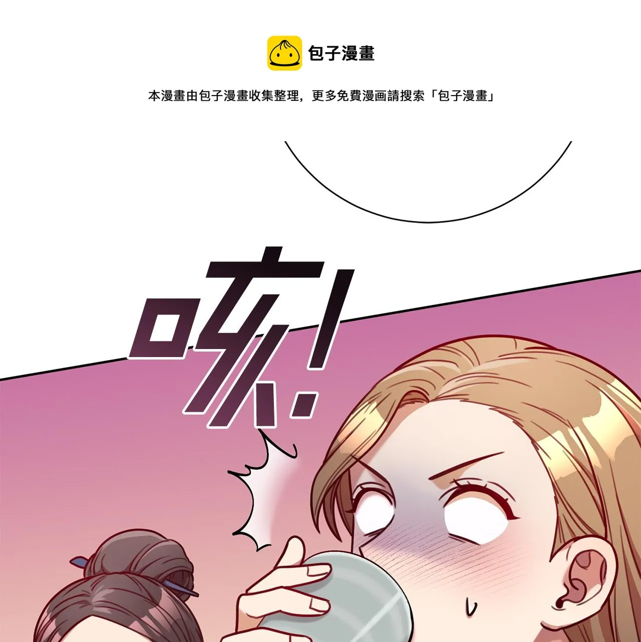 第6话 又见面了 第99页