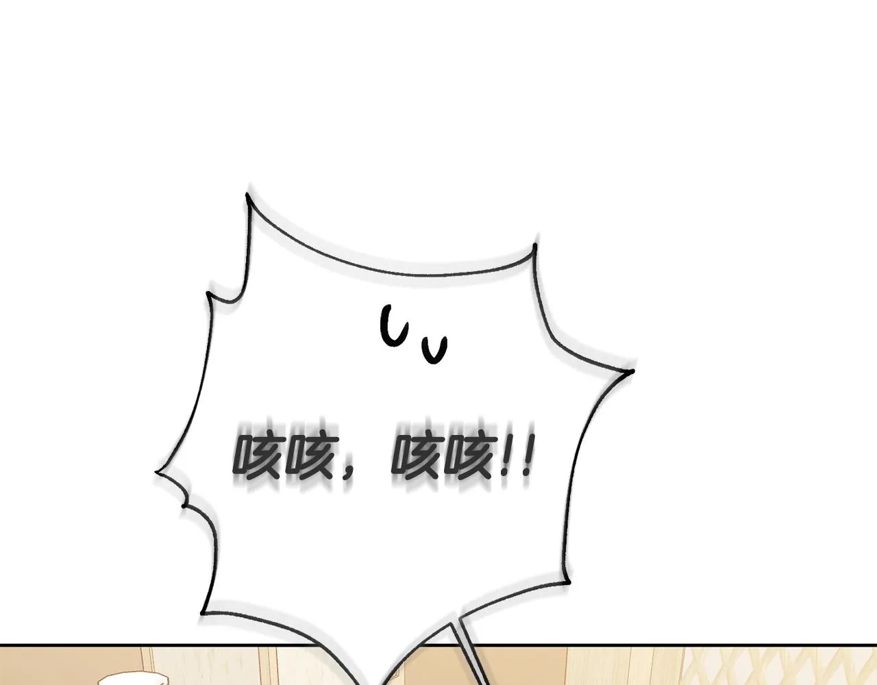 第6话 又见面了 第102页