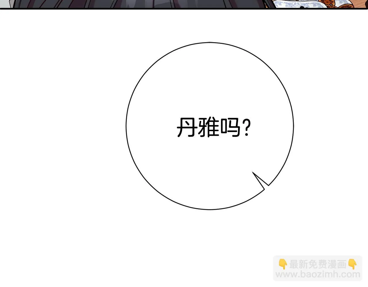 第6话 又见面了 第126页