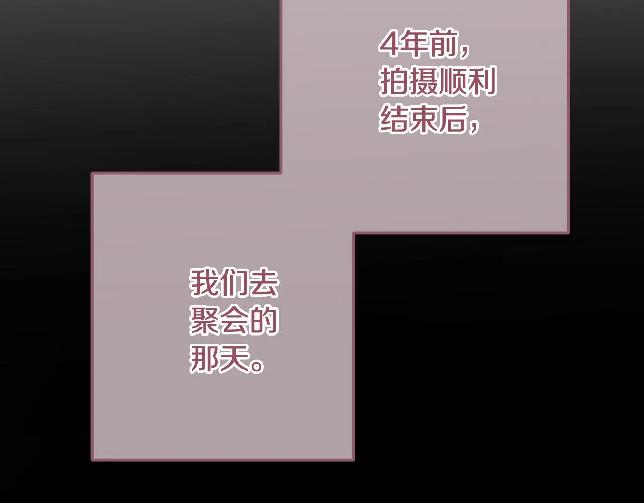 第6话 又见面了 第133页