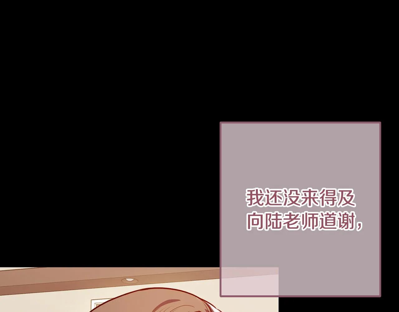 第6话 又见面了 第136页