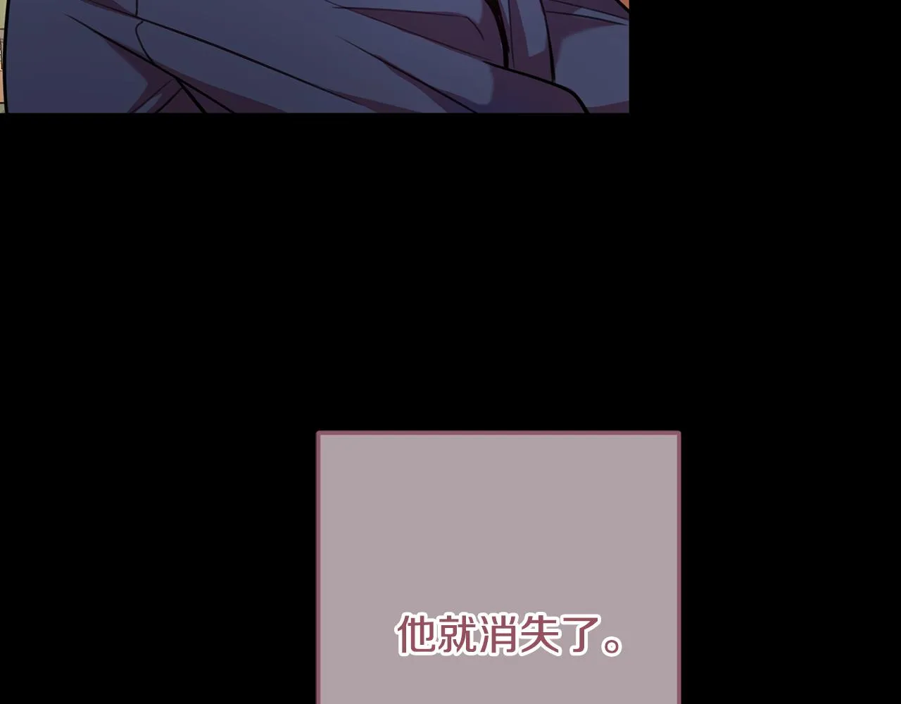 第6话 又见面了 第138页