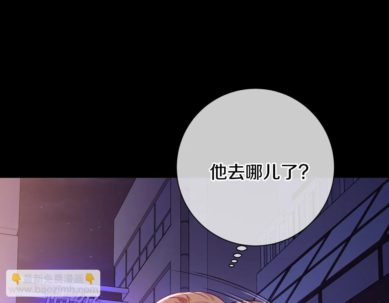 第6话 又见面了 第143页