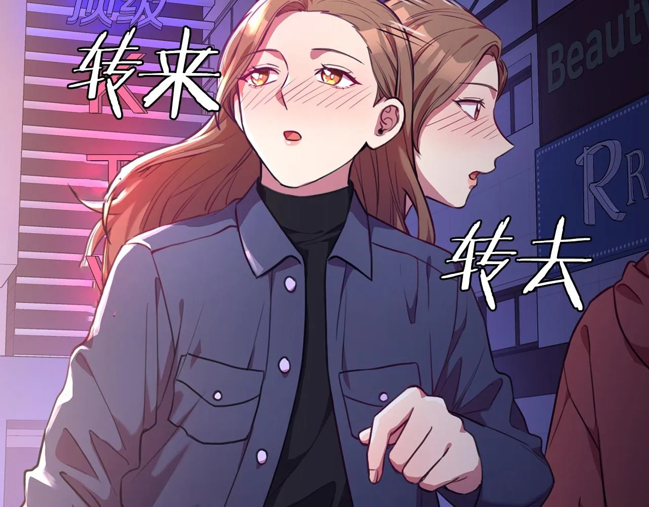 第6话 又见面了 第144页