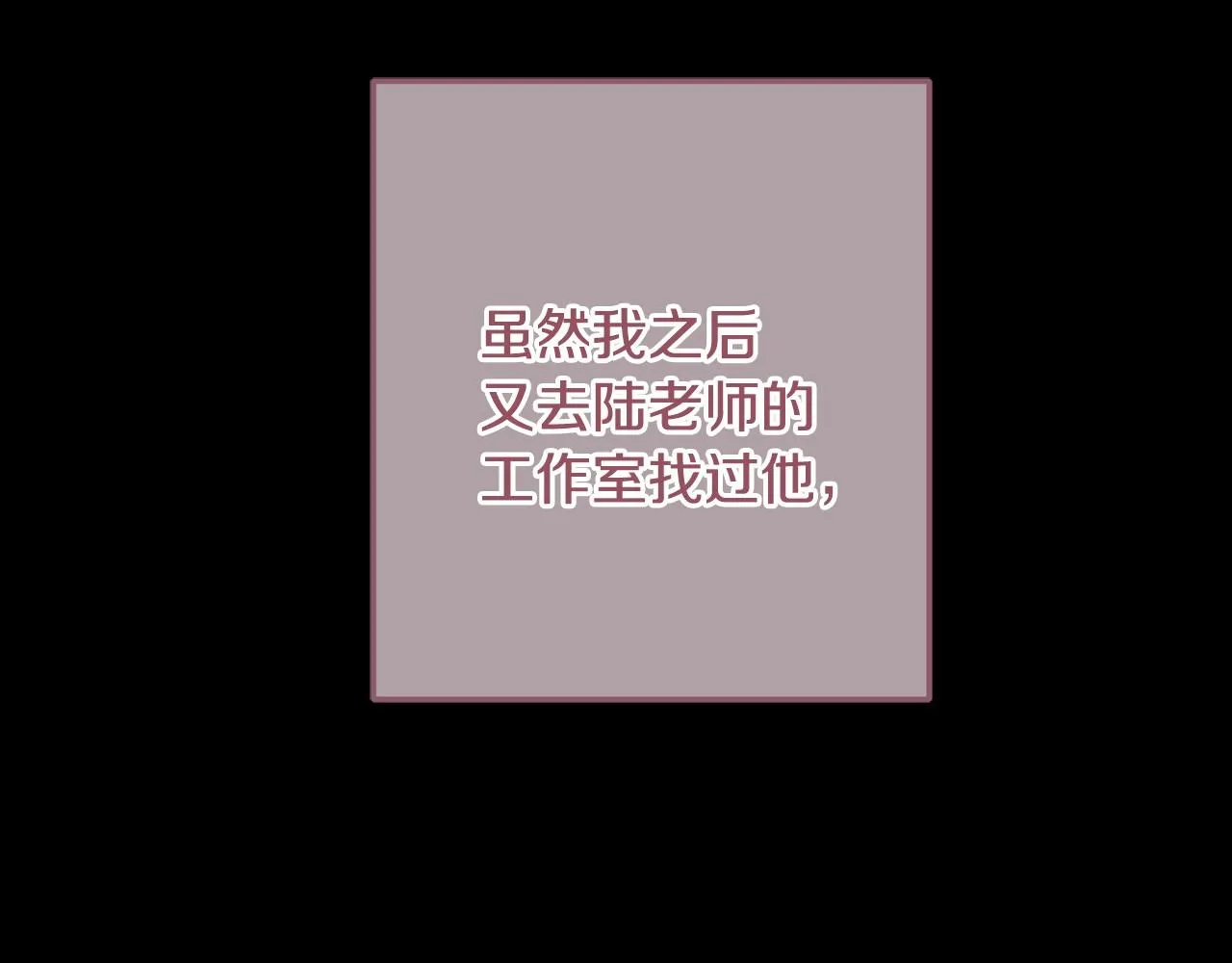 第6话 又见面了 第147页