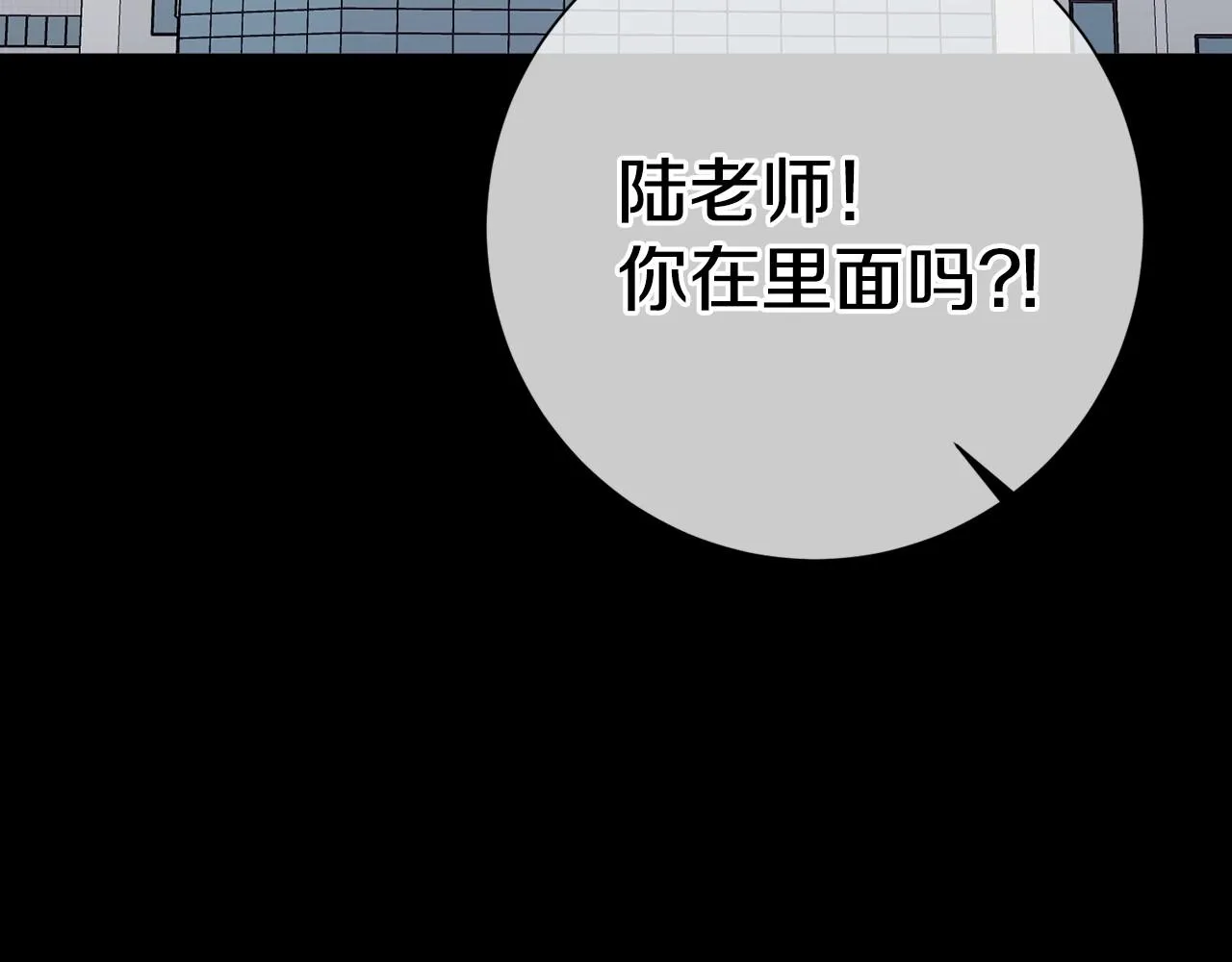 第6话 又见面了 第151页