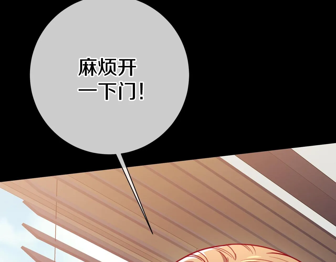 第6话 又见面了 第153页