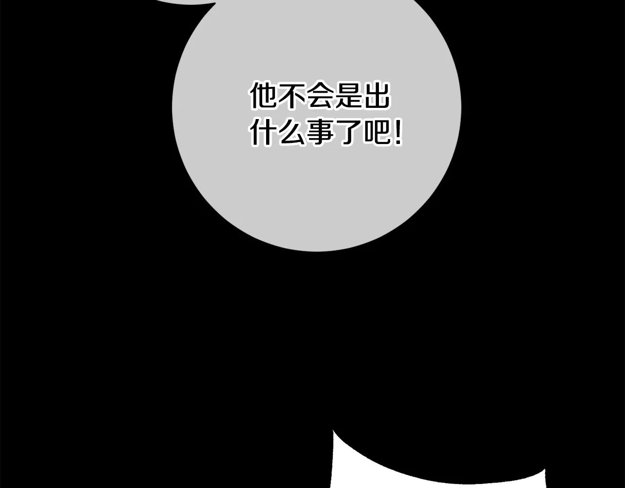 第6话 又见面了 第162页