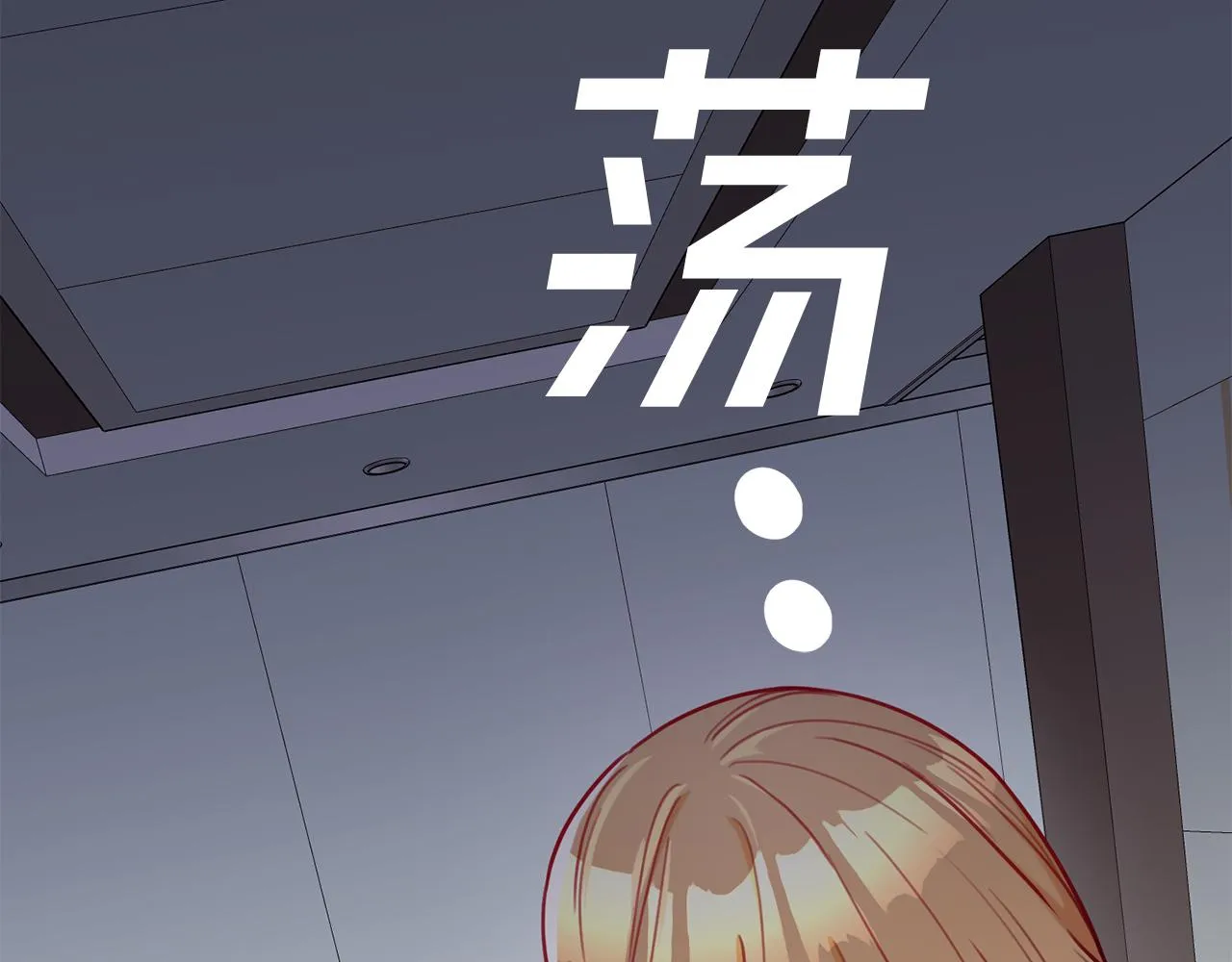 第6话 又见面了 第168页