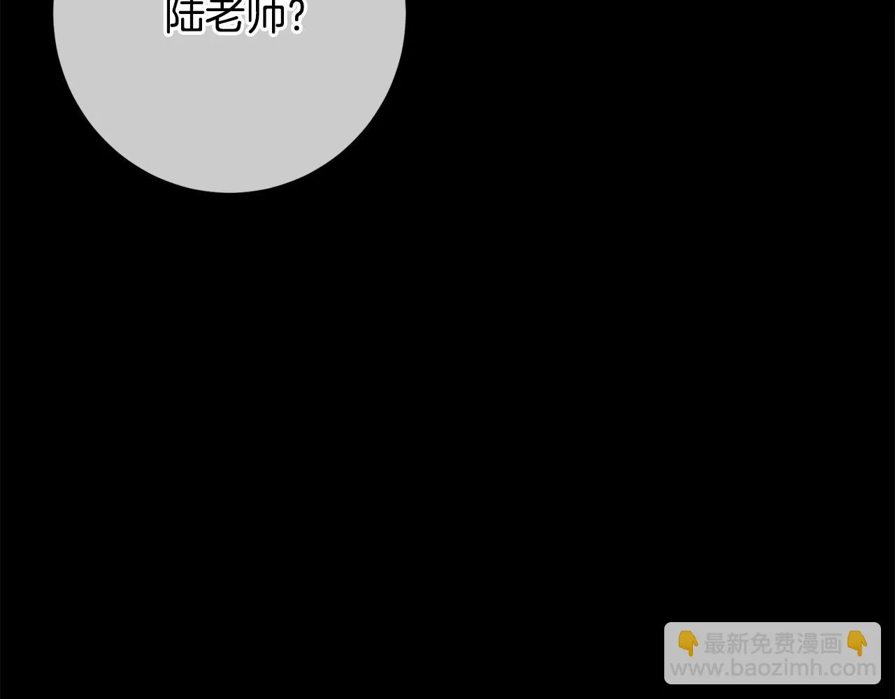 第6话 又见面了 第172页