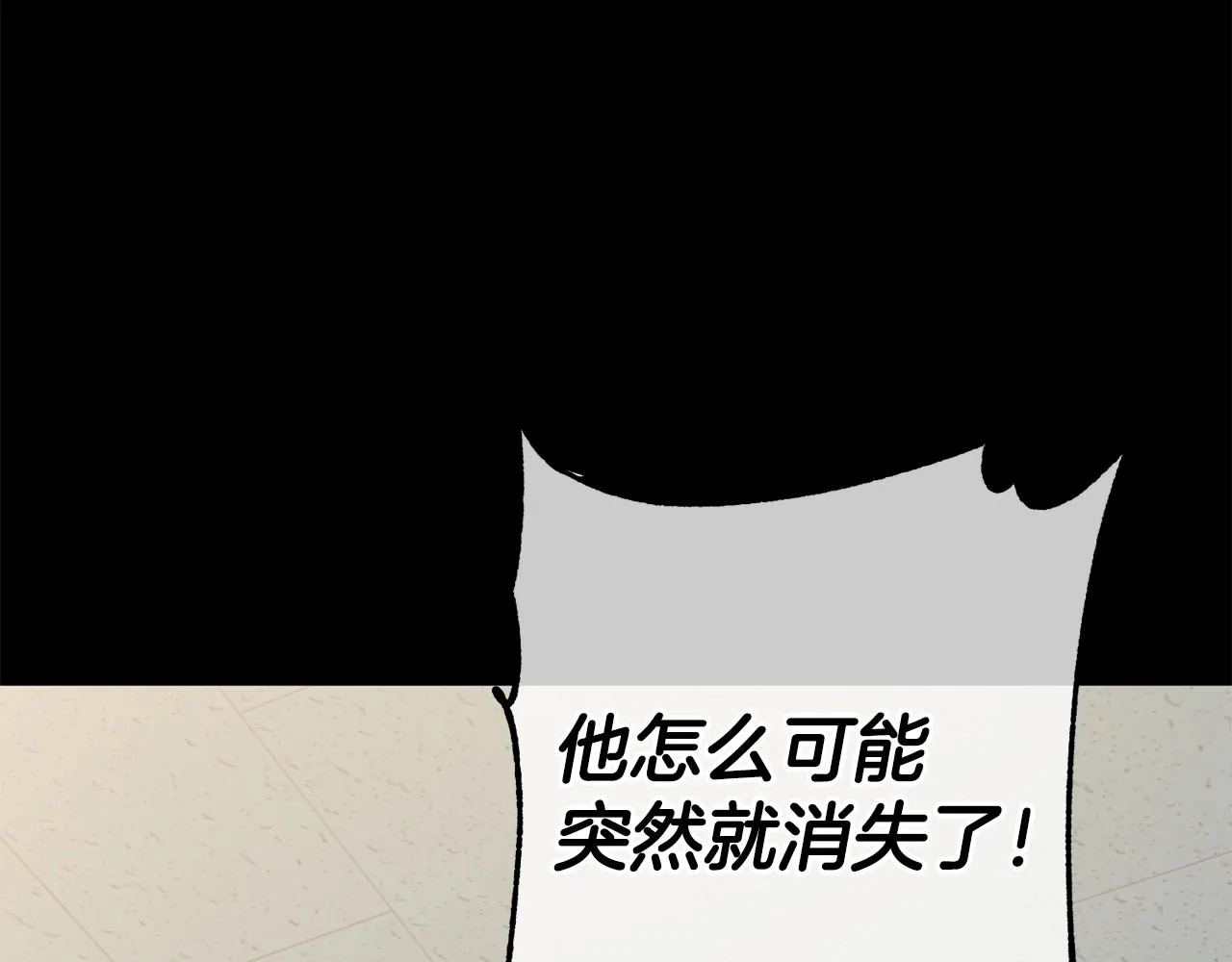 第6话 又见面了 第175页