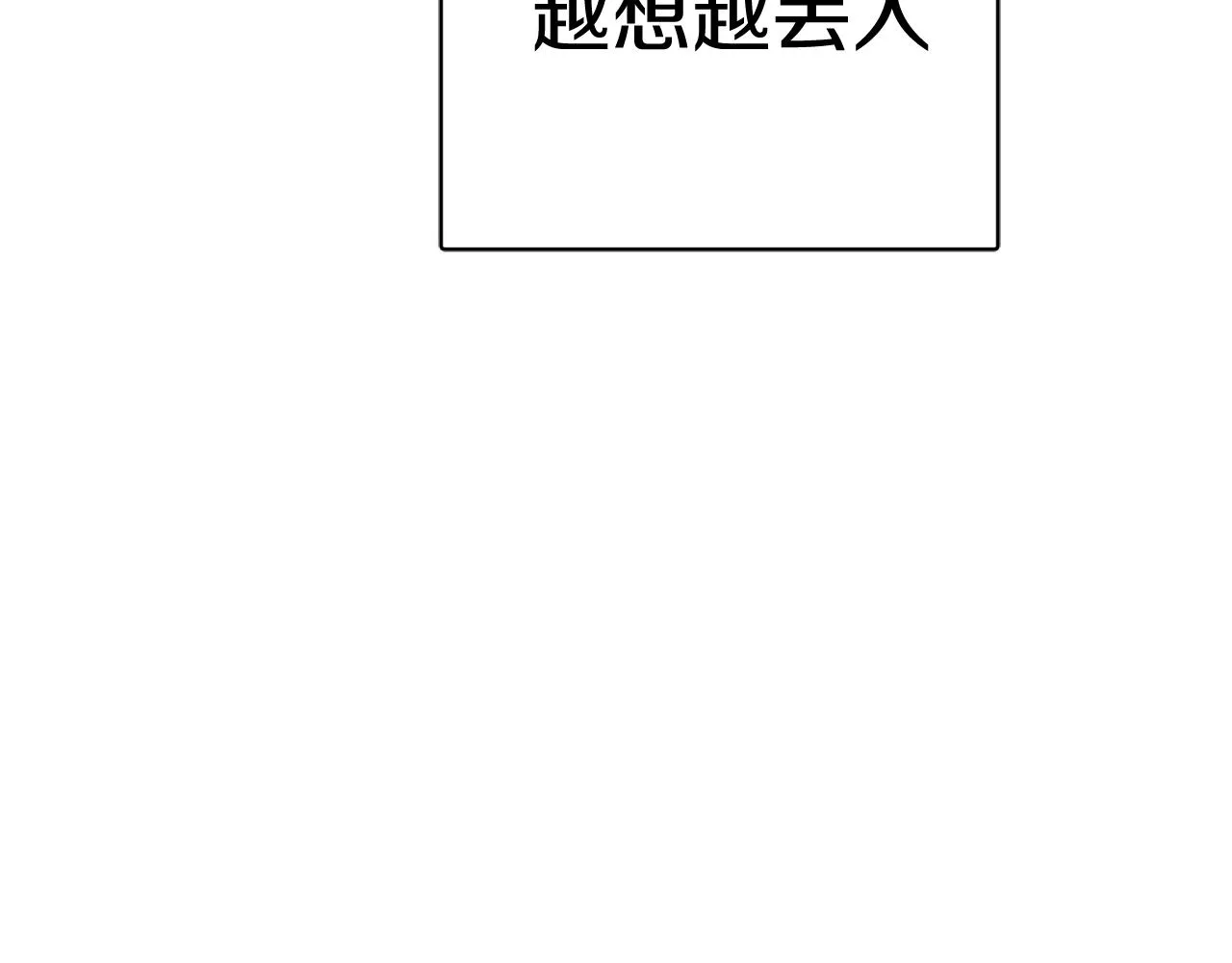 第6话 又见面了 第196页