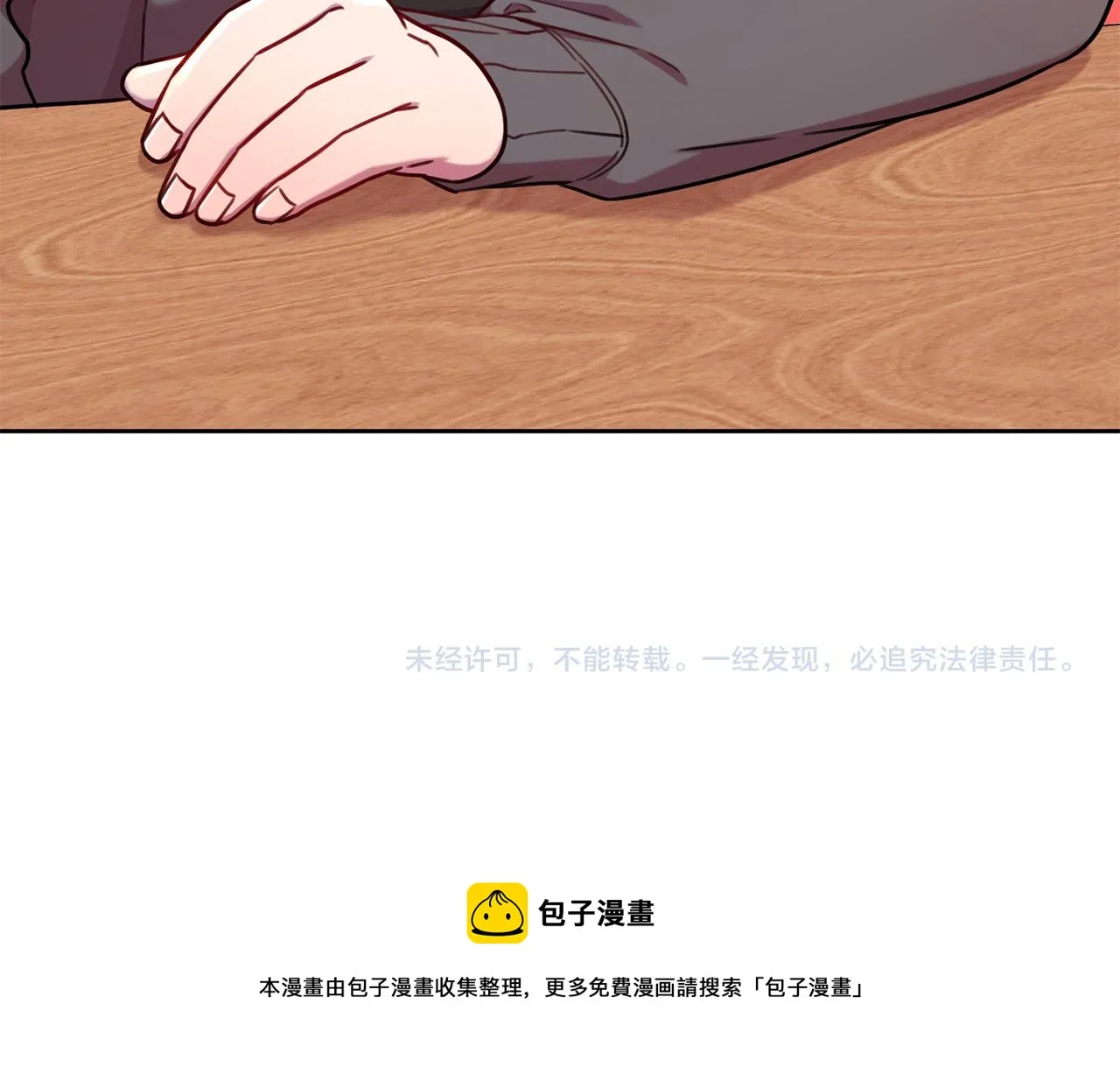 第6话 又见面了 第213页