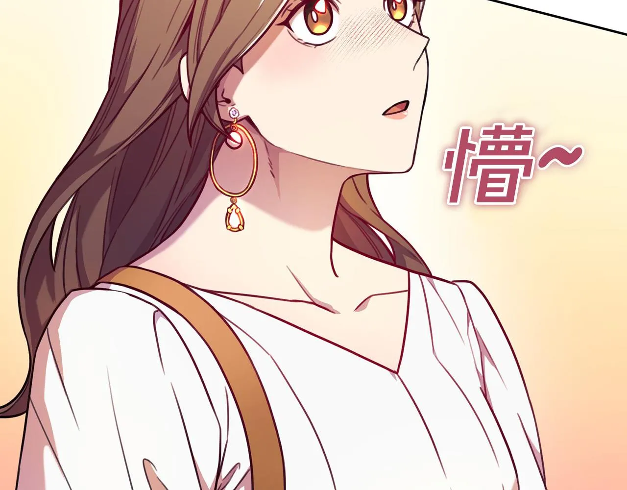 第5话 情感创伤 第10页