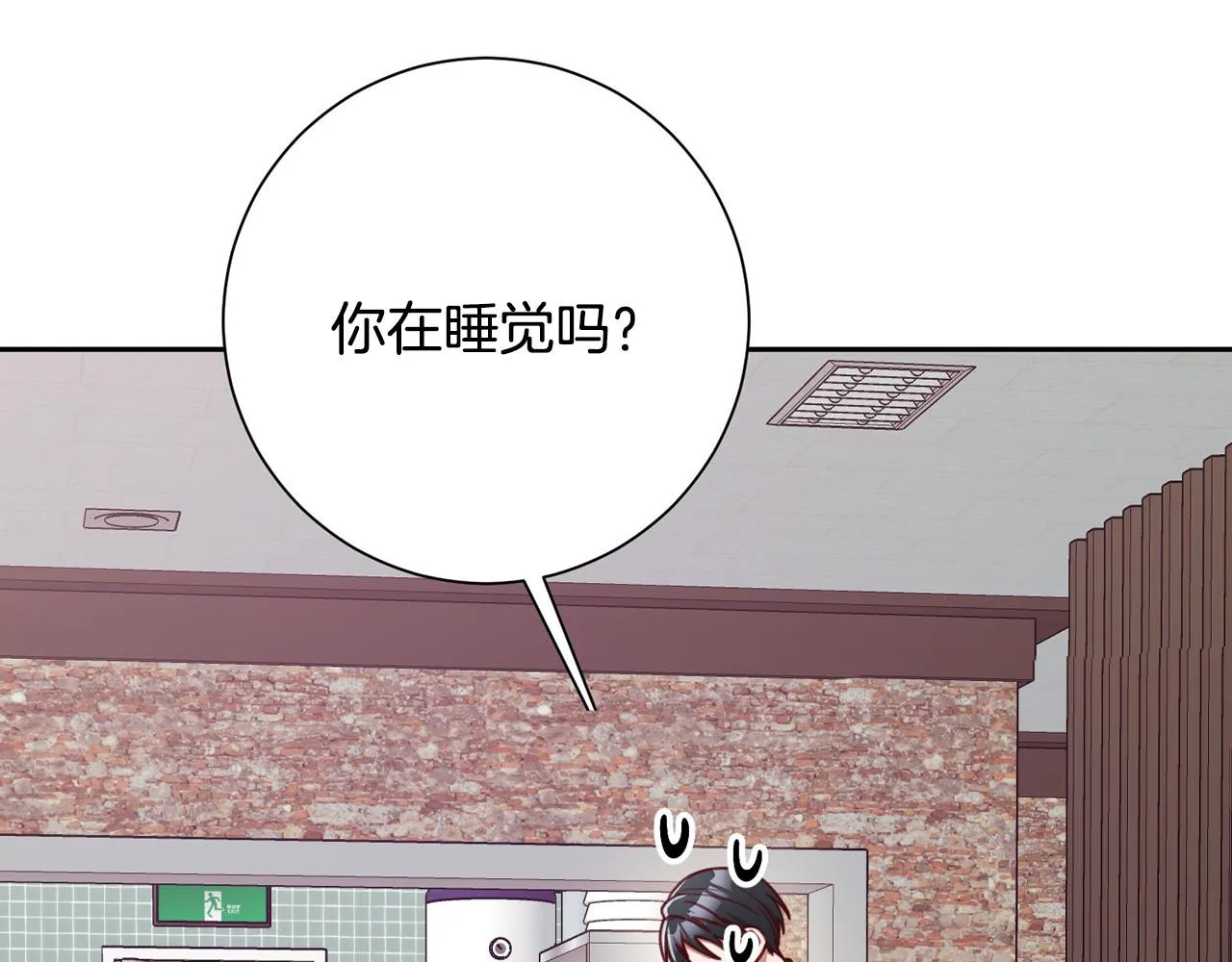 第5话 情感创伤 第27页