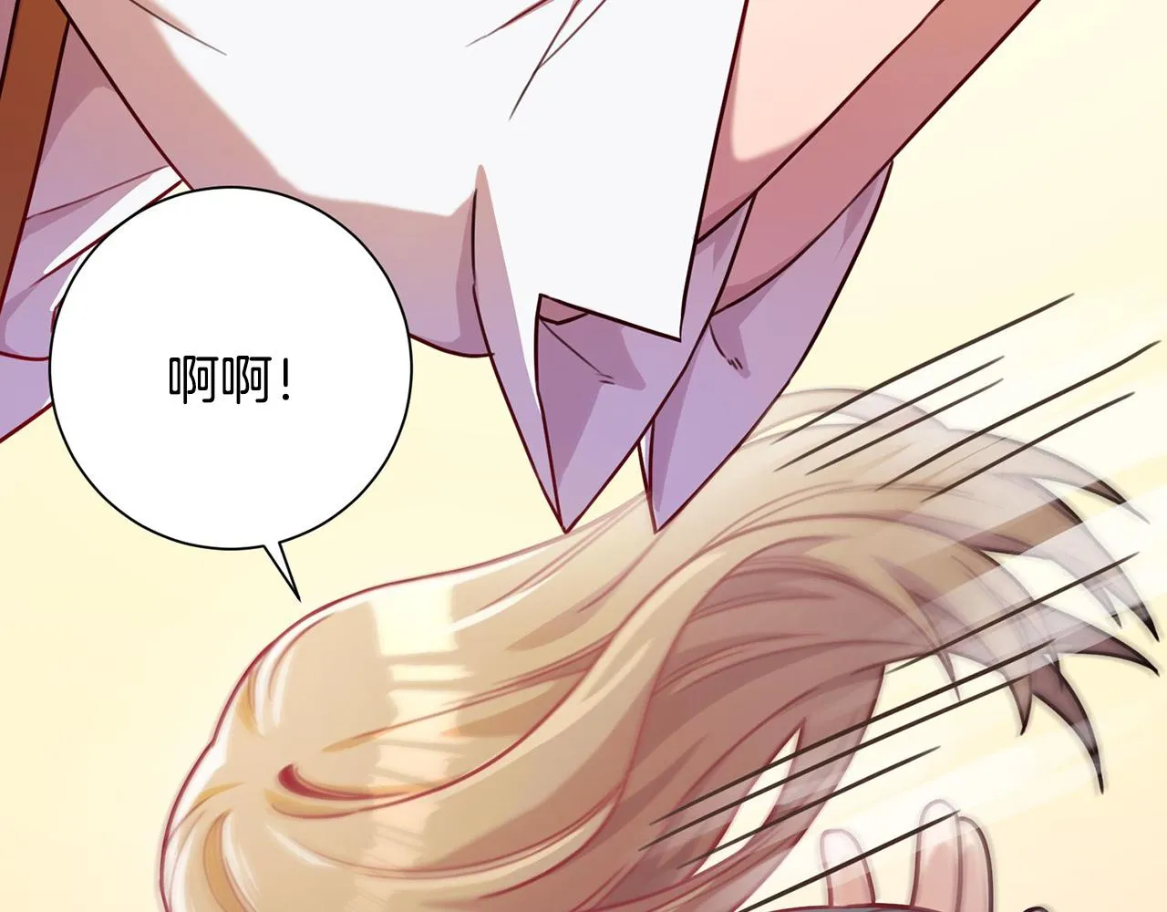 第5话 情感创伤 第37页