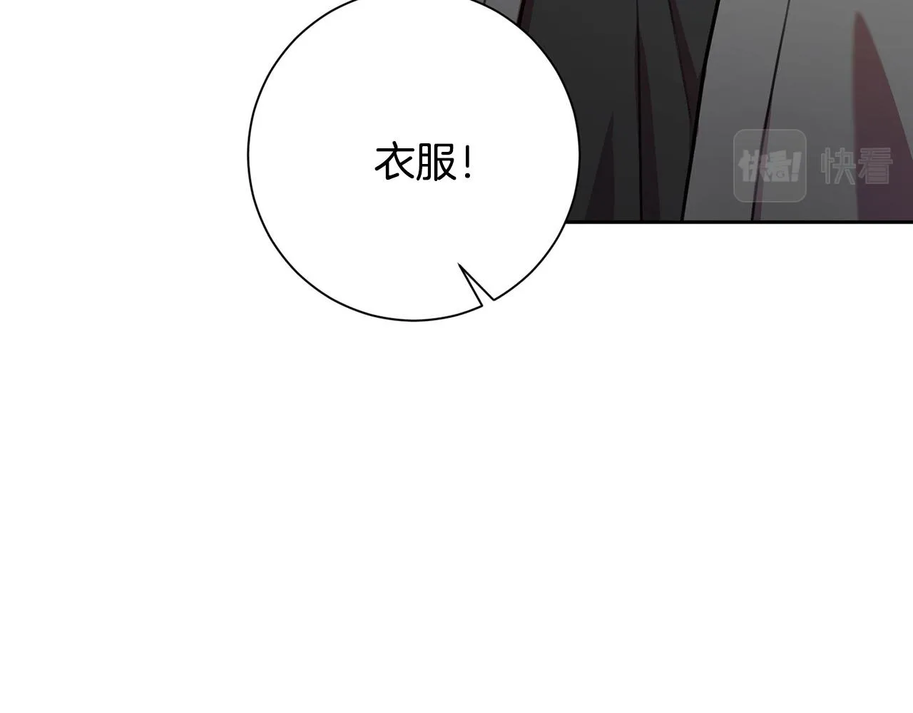第5话 情感创伤 第49页