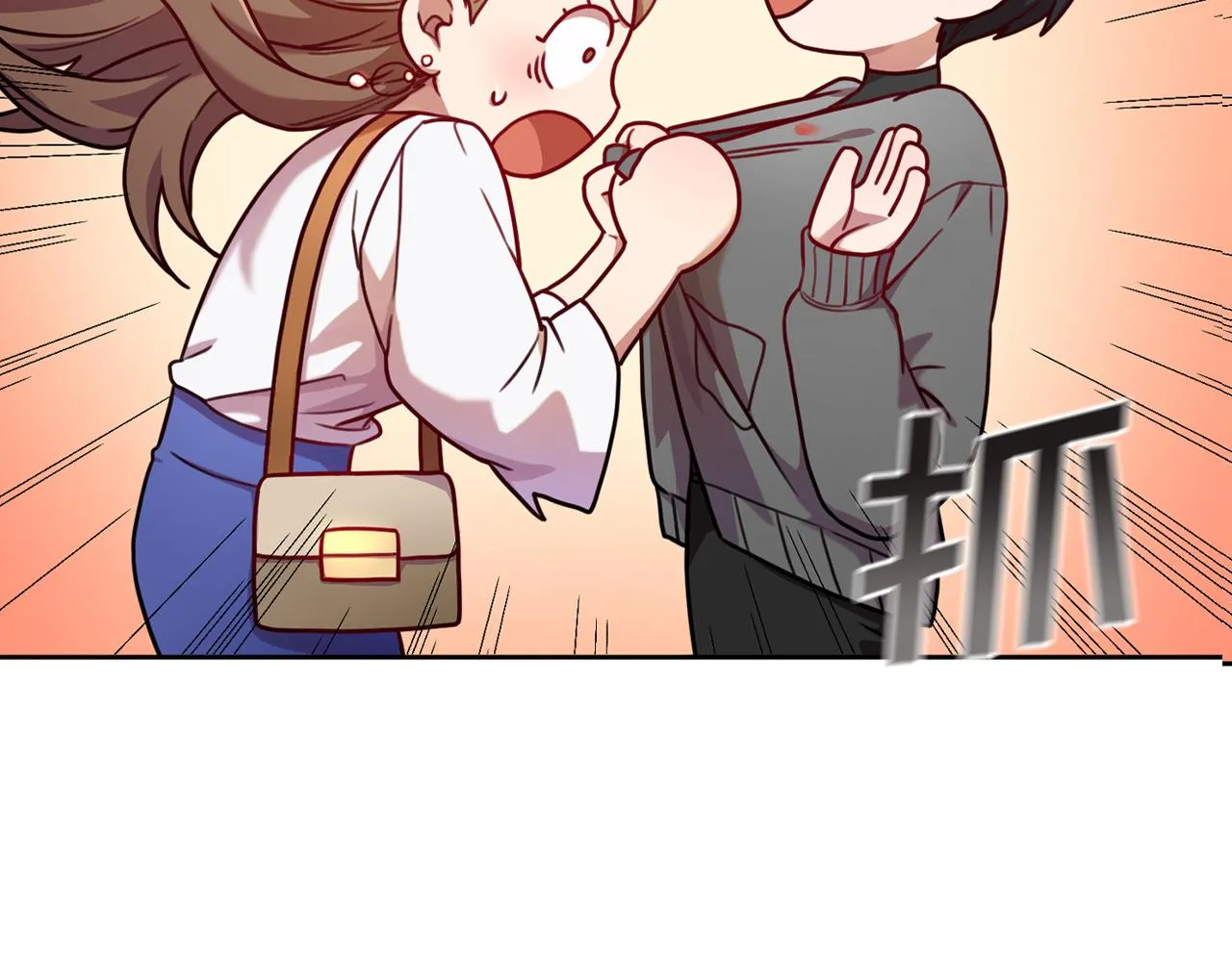 第5话 情感创伤 第52页