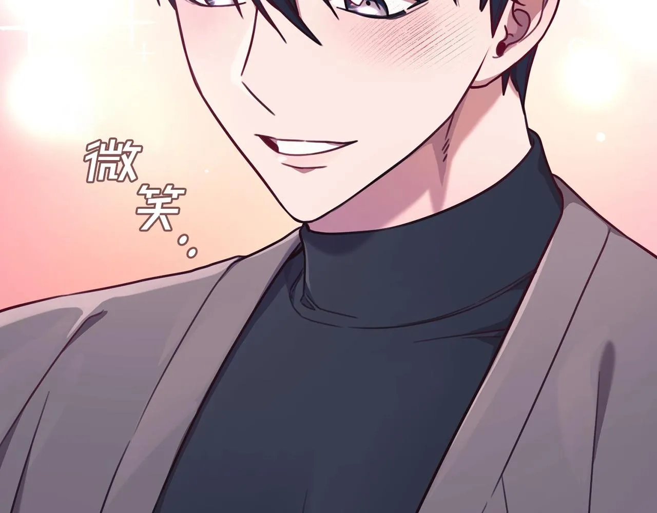 第5话 情感创伤 第56页