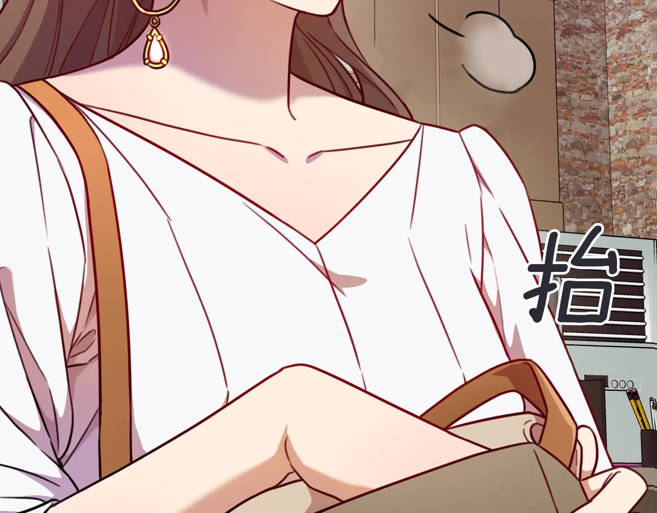第5话 情感创伤 第66页