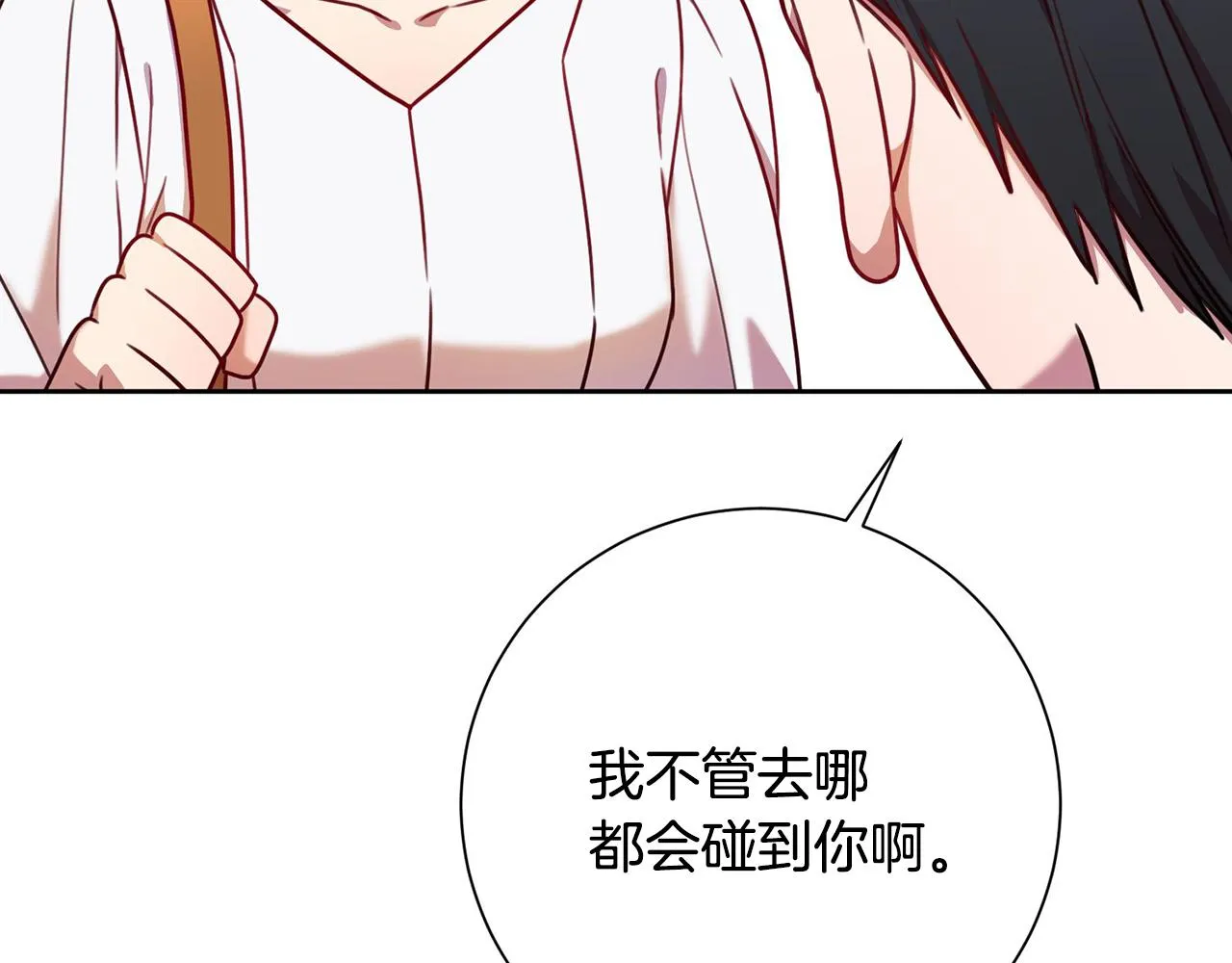 第5话 情感创伤 第74页