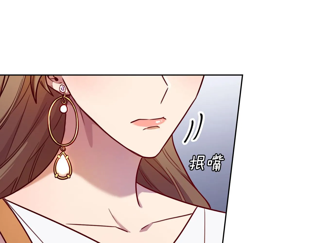 第5话 情感创伤 第104页