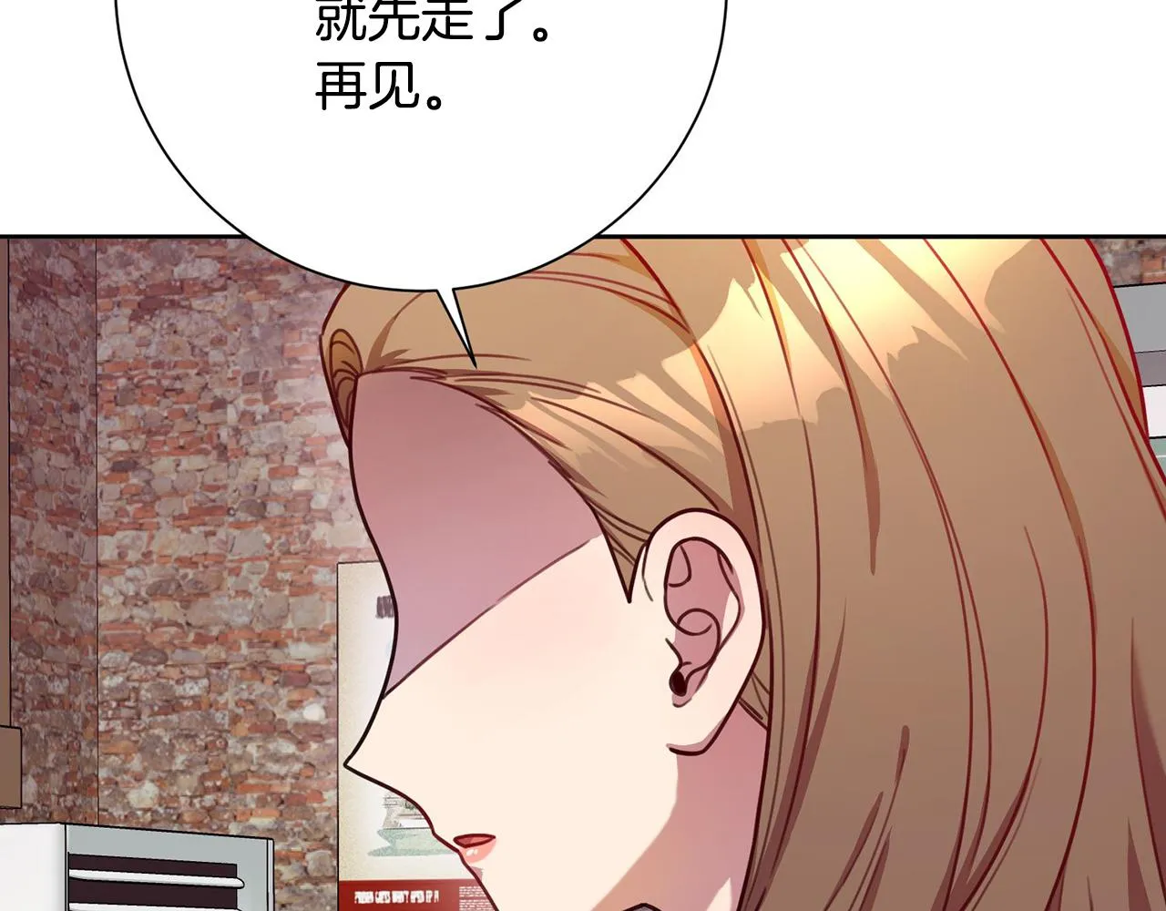 第5话 情感创伤 第113页
