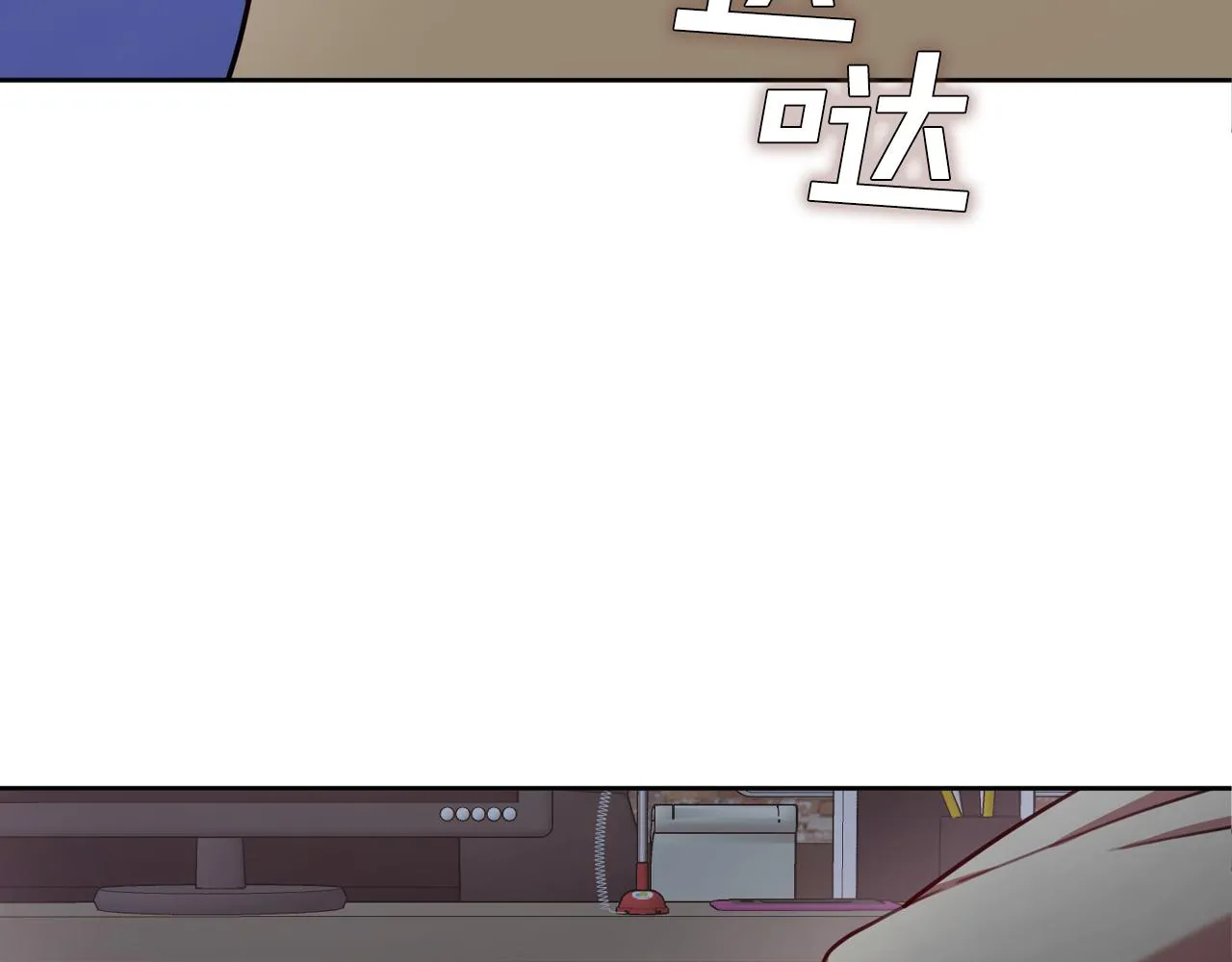第5话 情感创伤 第117页