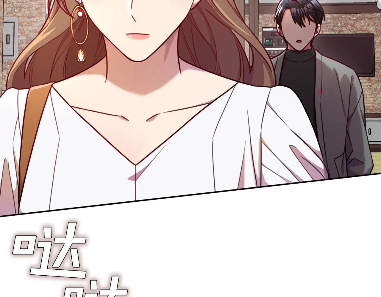 第5话 情感创伤 第122页