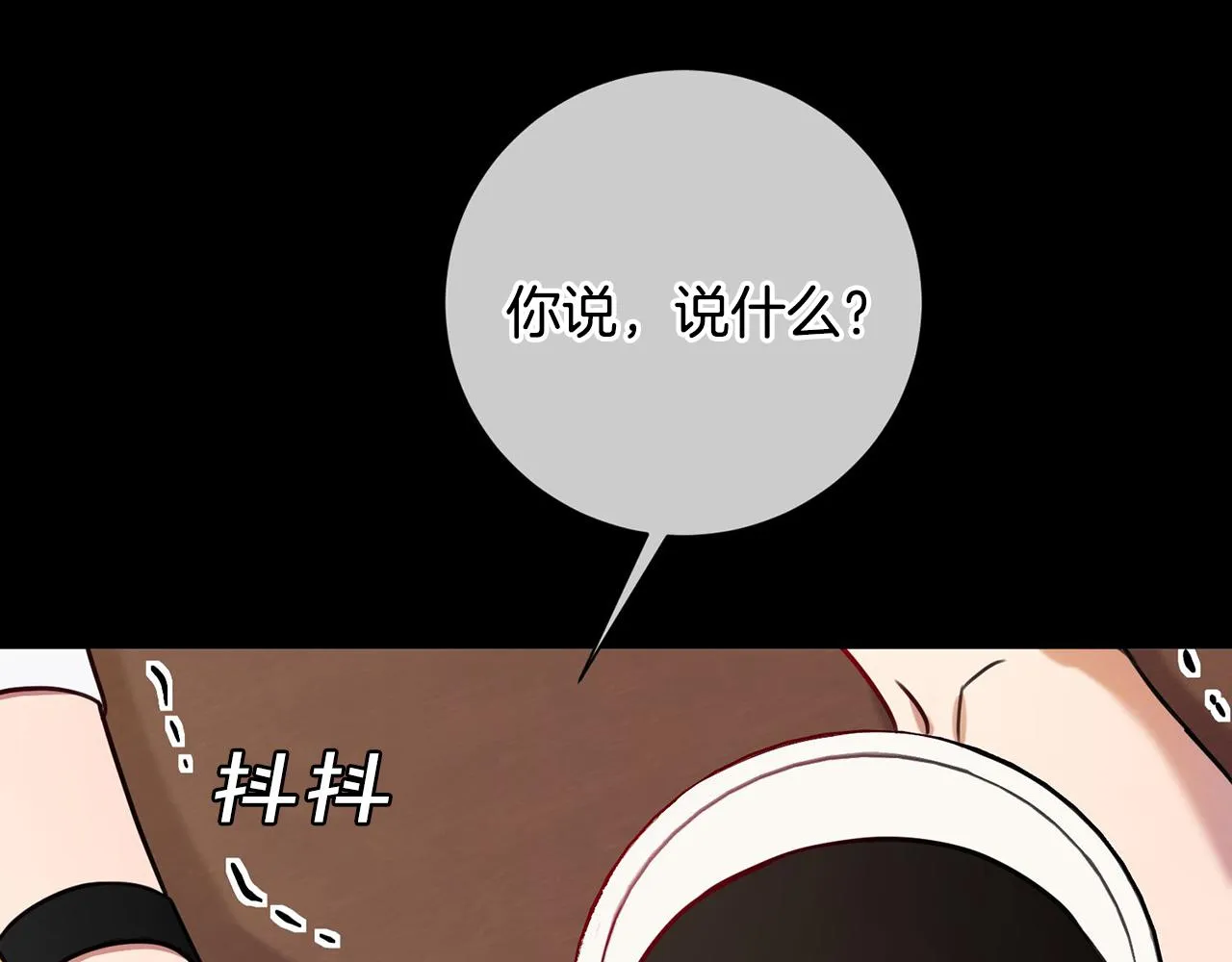 第5话 情感创伤 第129页