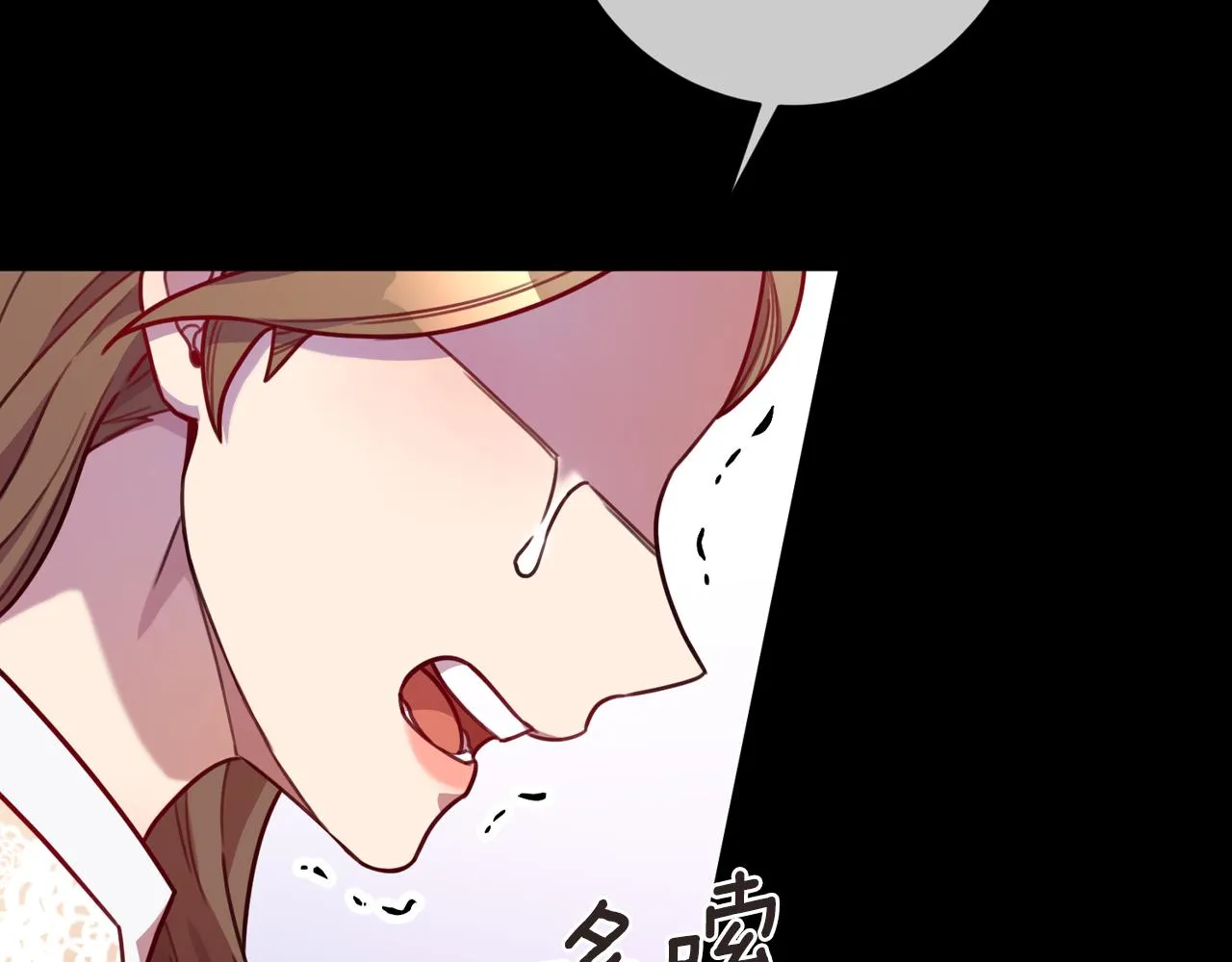 第5话 情感创伤 第141页