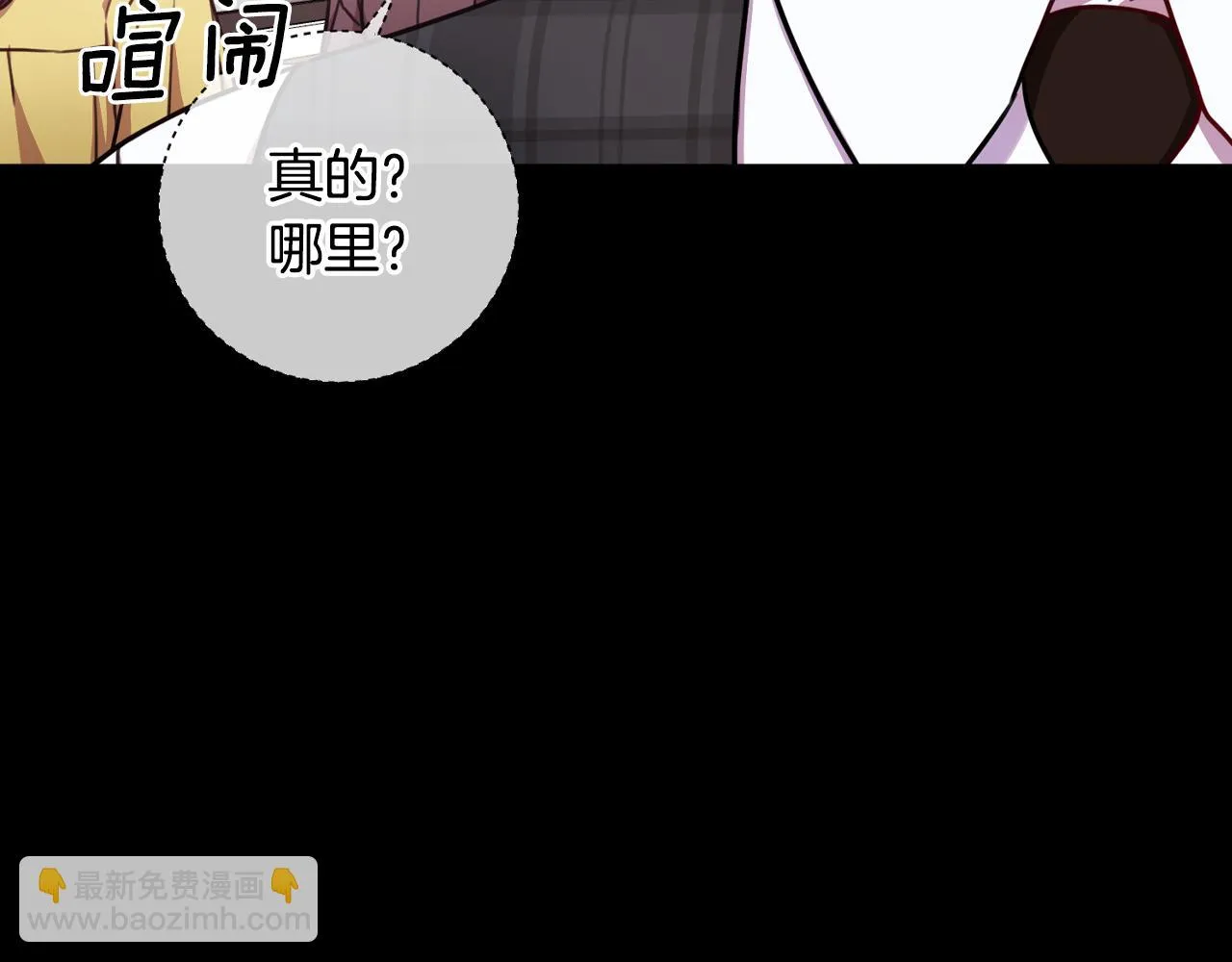 第5话 情感创伤 第151页