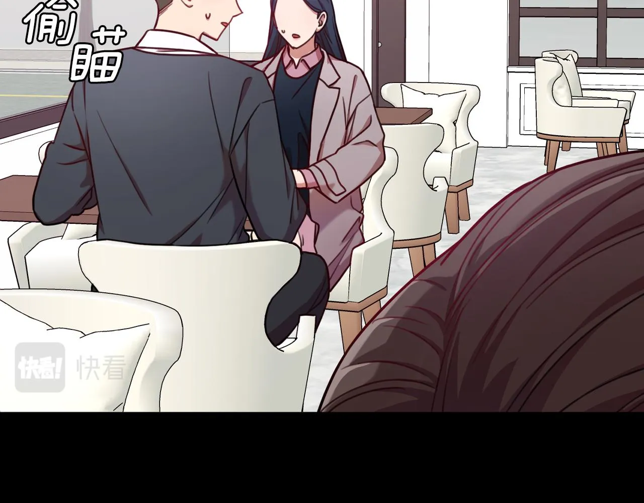 第5话 情感创伤 第155页