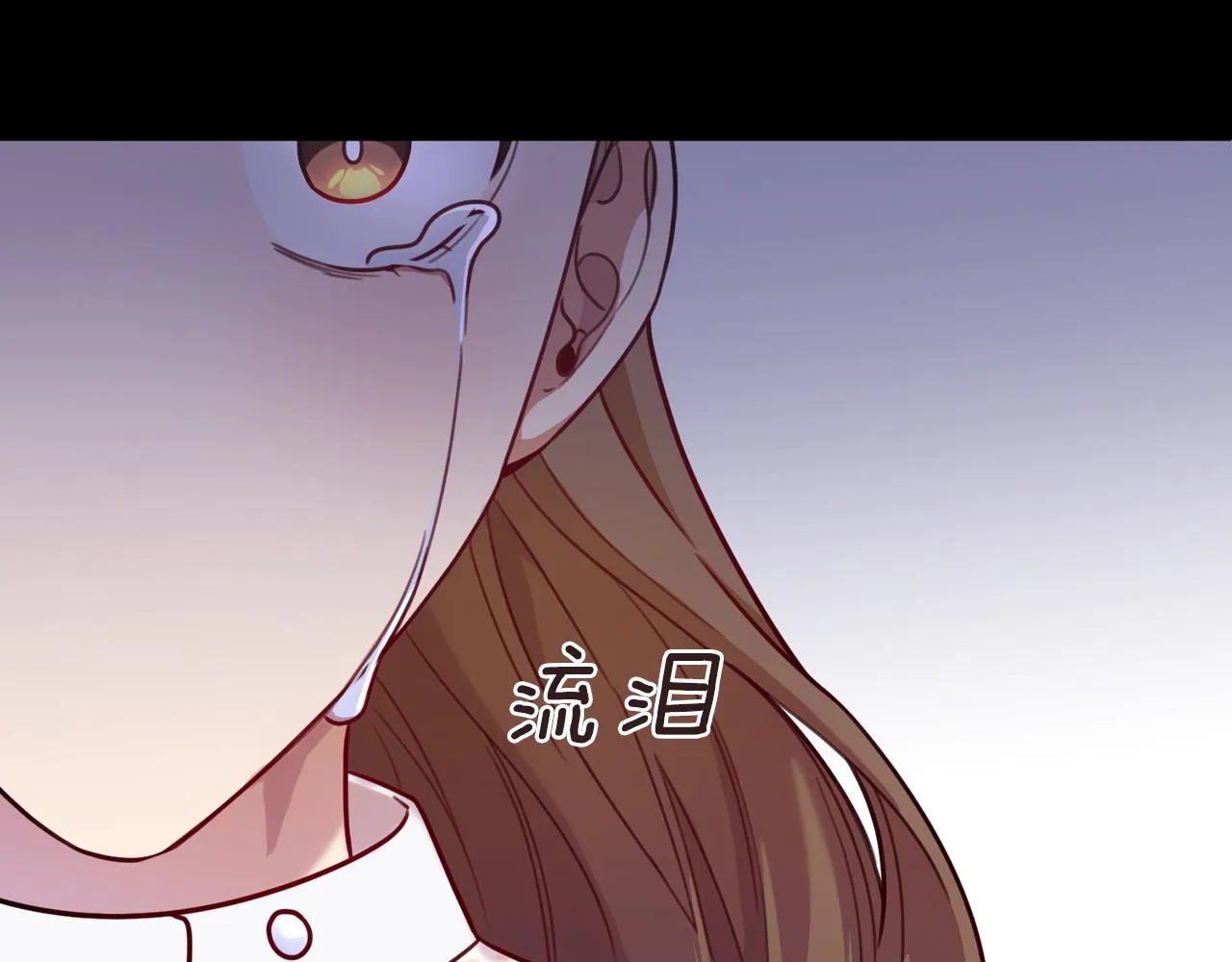 第5话 情感创伤 第174页