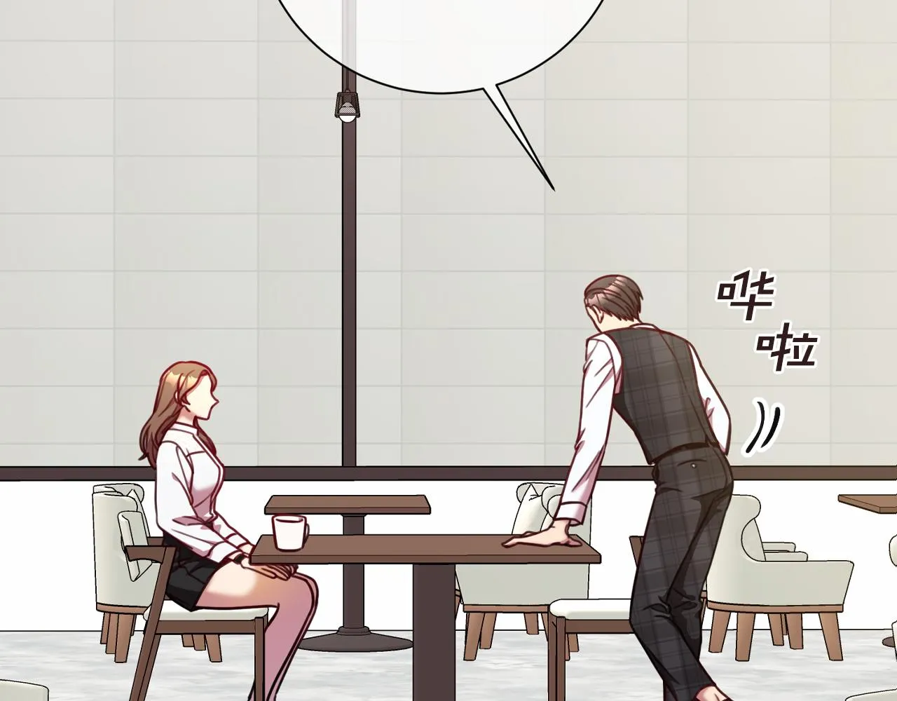 第5话 情感创伤 第178页