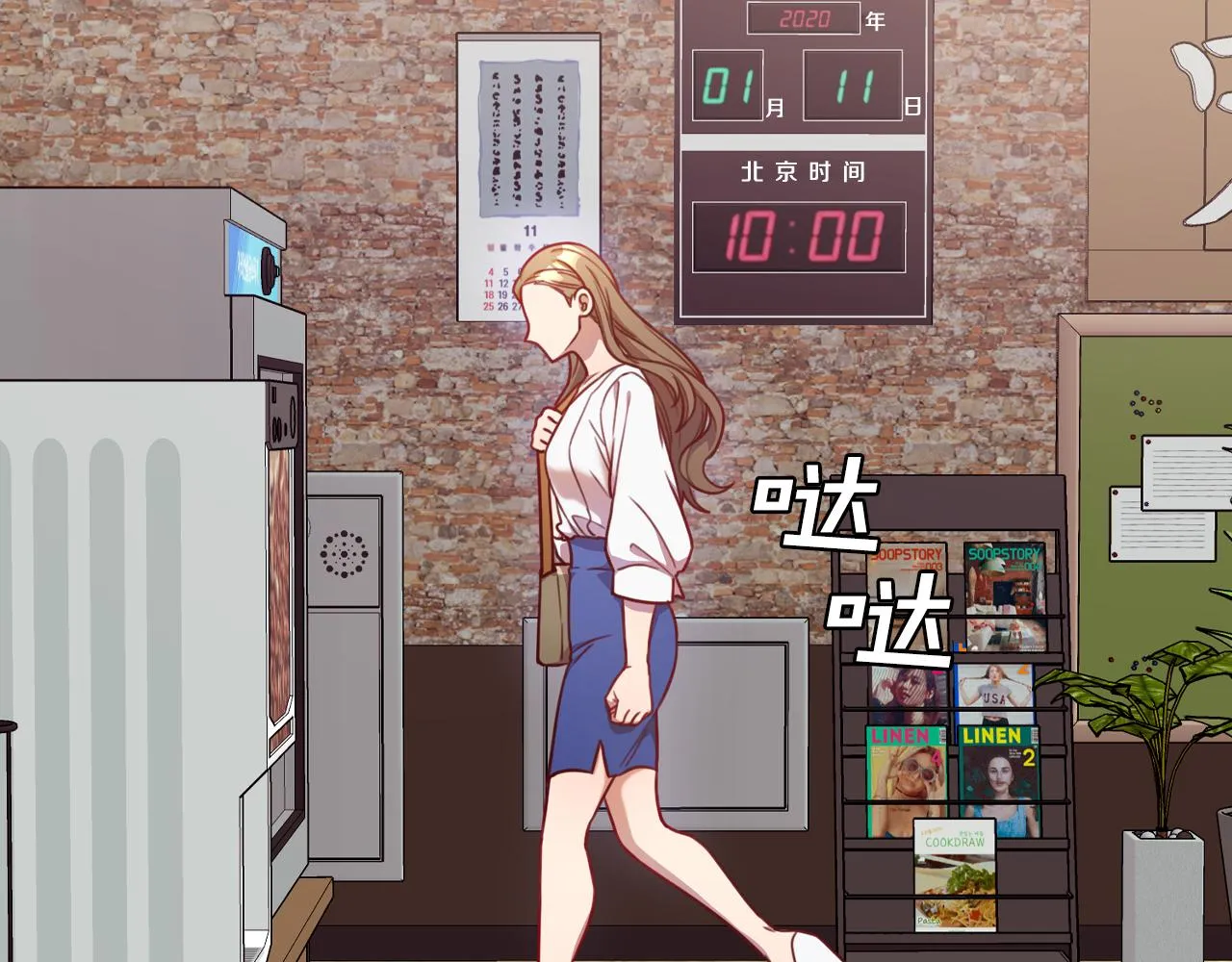 第5话 情感创伤 第193页
