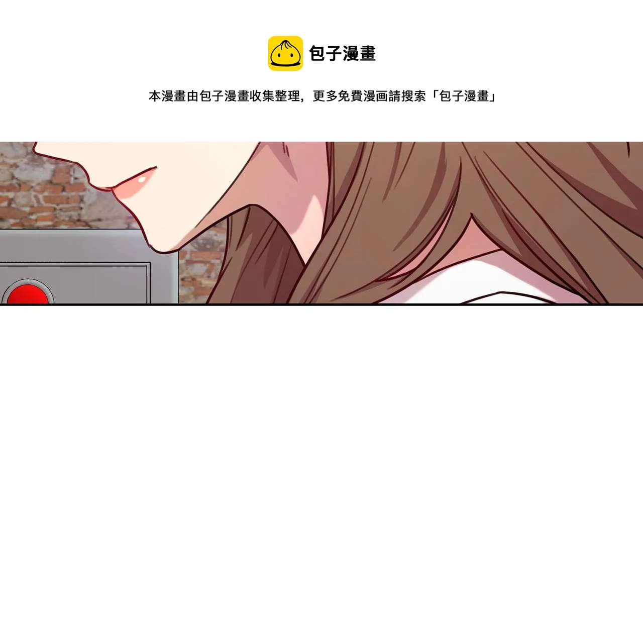 第5话 情感创伤 第197页