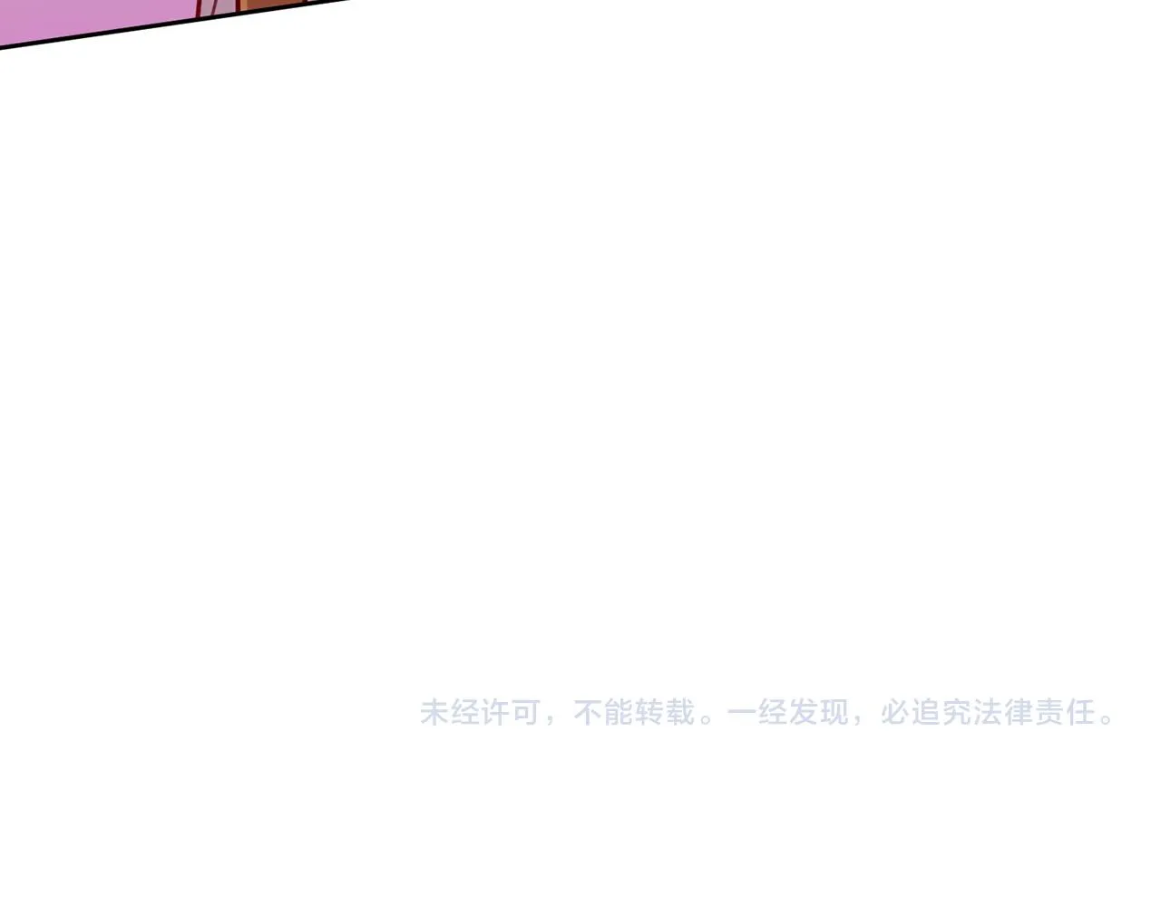 第5话 情感创伤 第212页