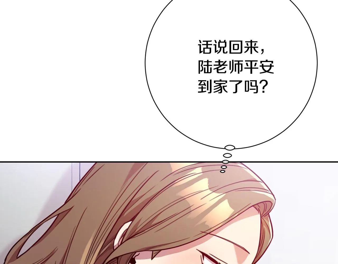 第4话 最佳人选 第30页