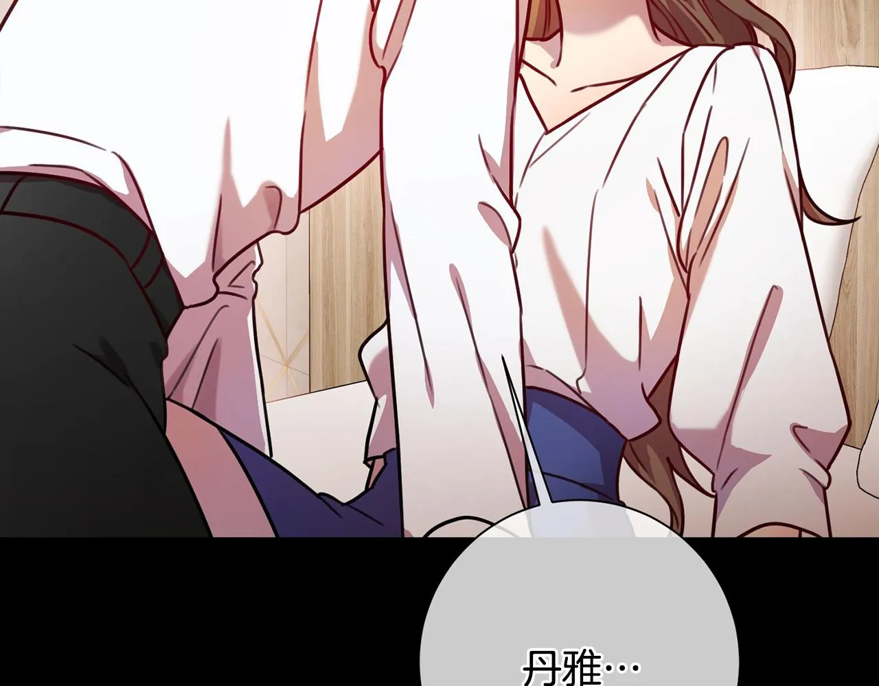 第4话 最佳人选 第37页
