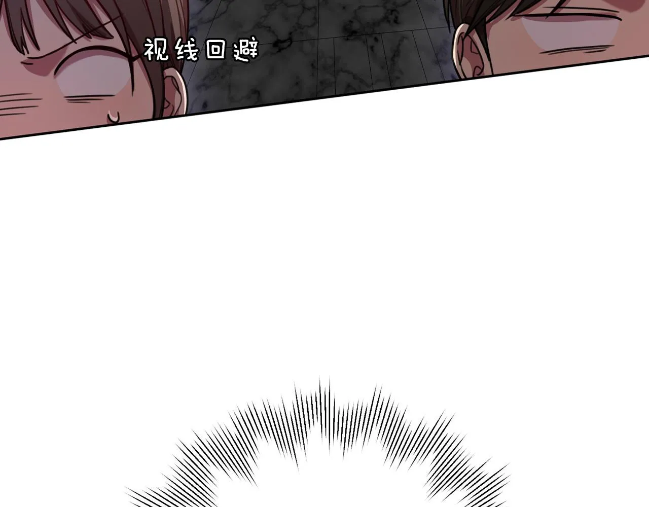 第4话 最佳人选 第64页