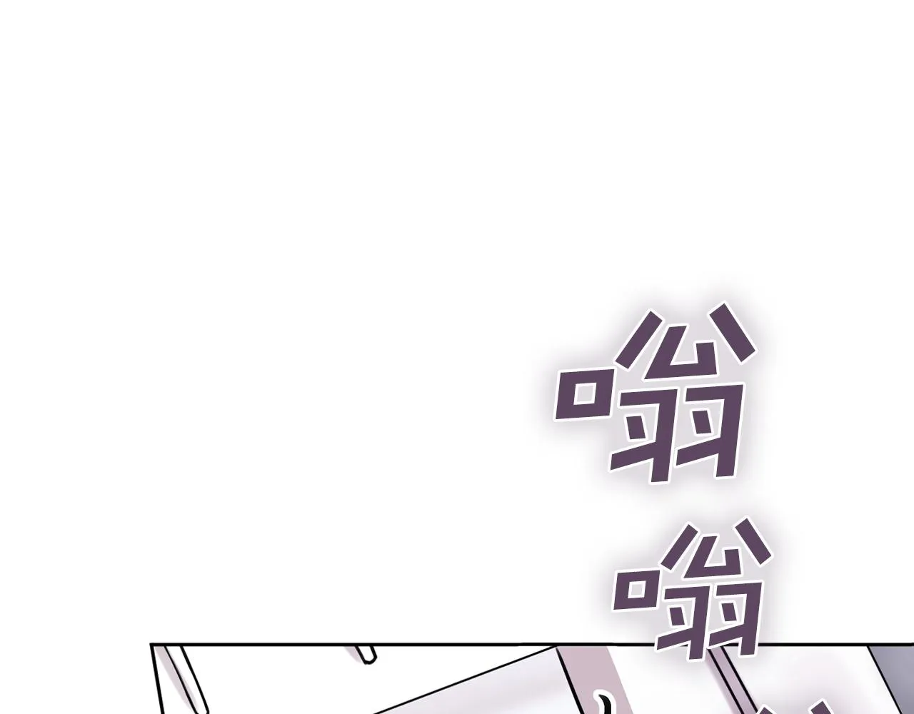 第4话 最佳人选 第98页