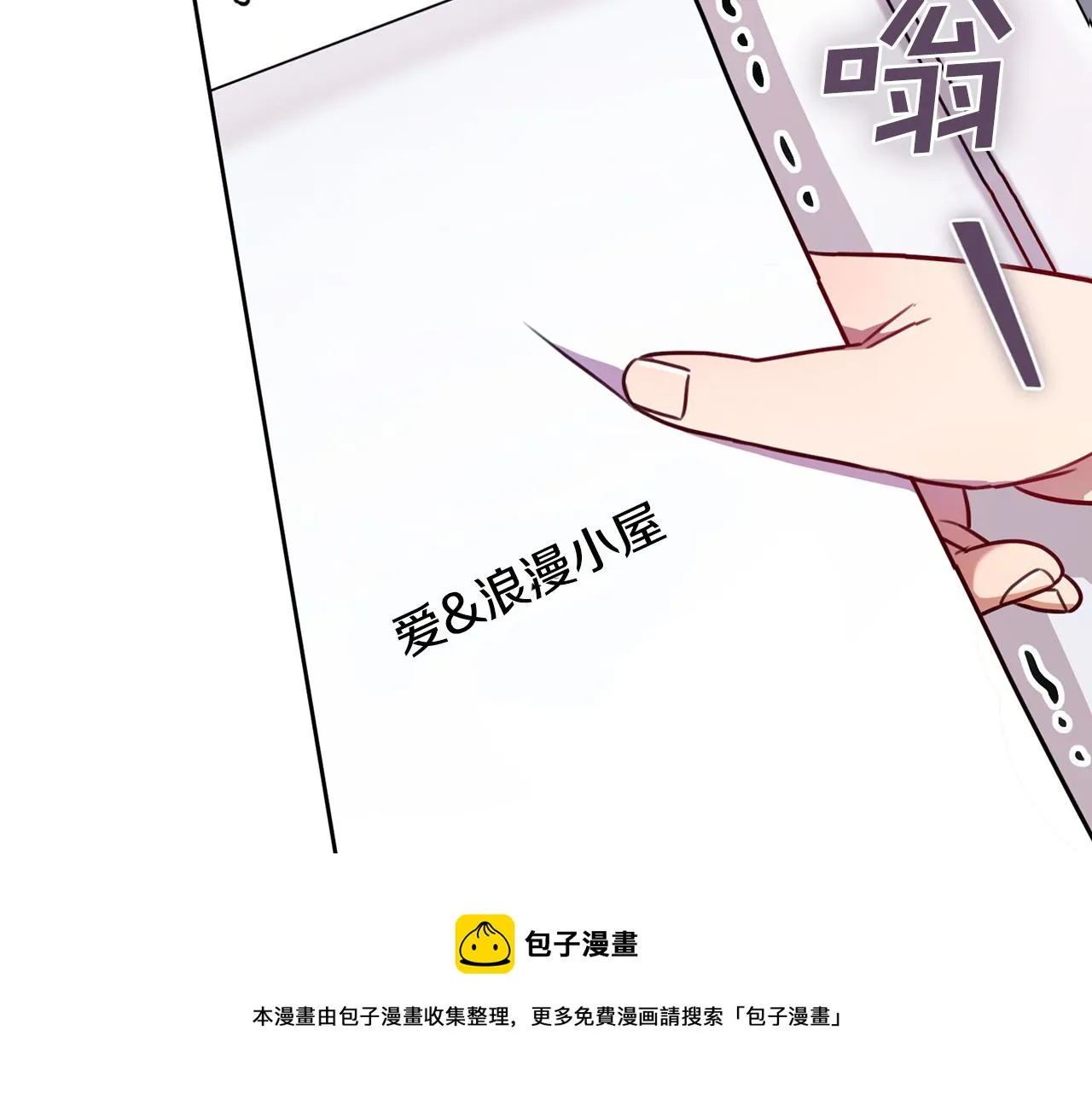 第4话 最佳人选 第99页