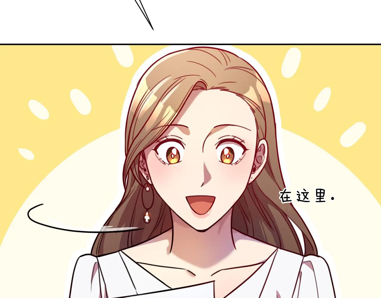 第4话 最佳人选 第103页