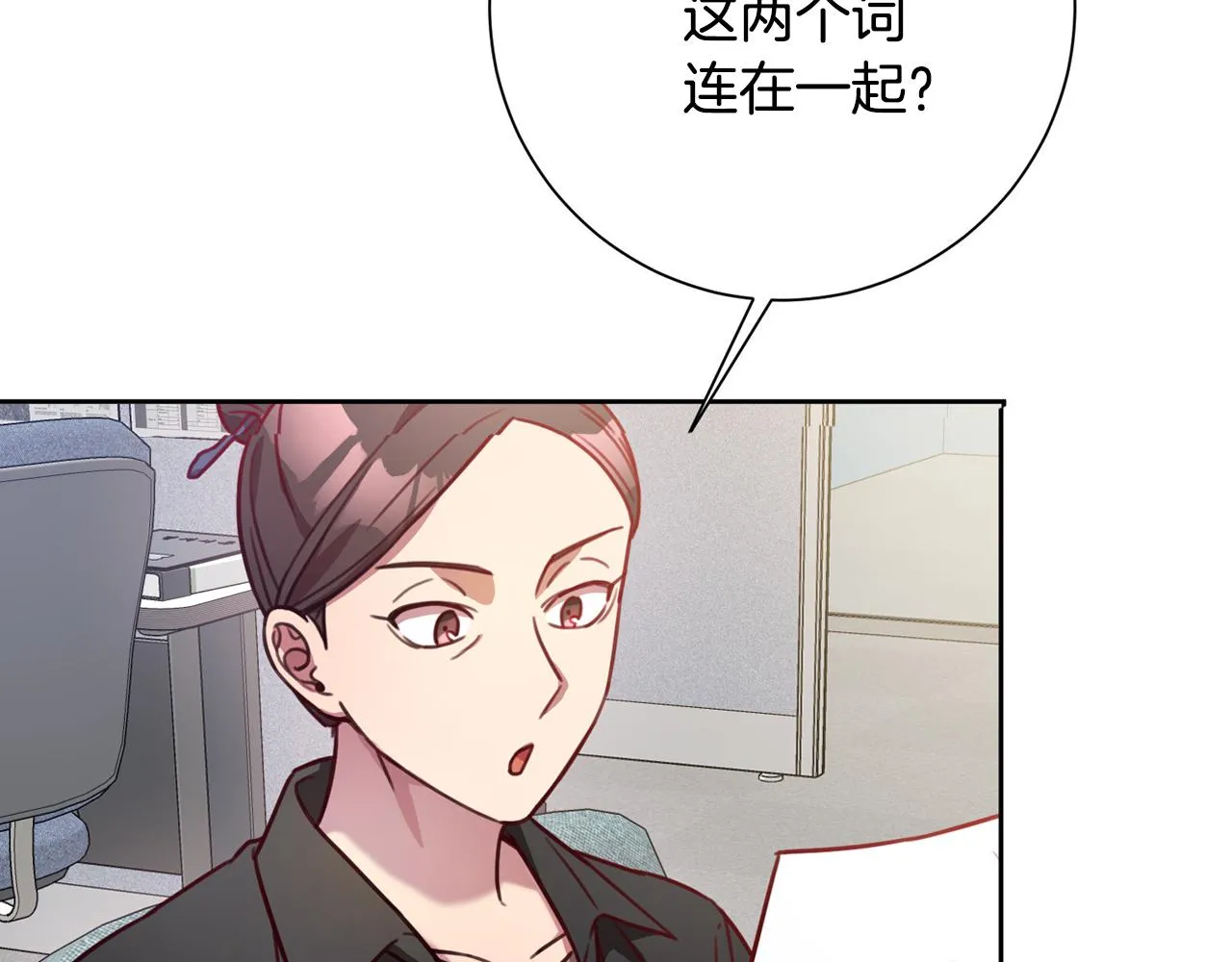 第4话 最佳人选 第106页