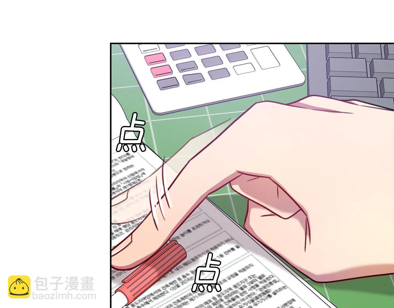 第4话 最佳人选 第121页