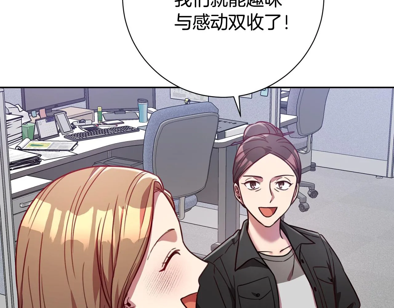 第4话 最佳人选 第125页